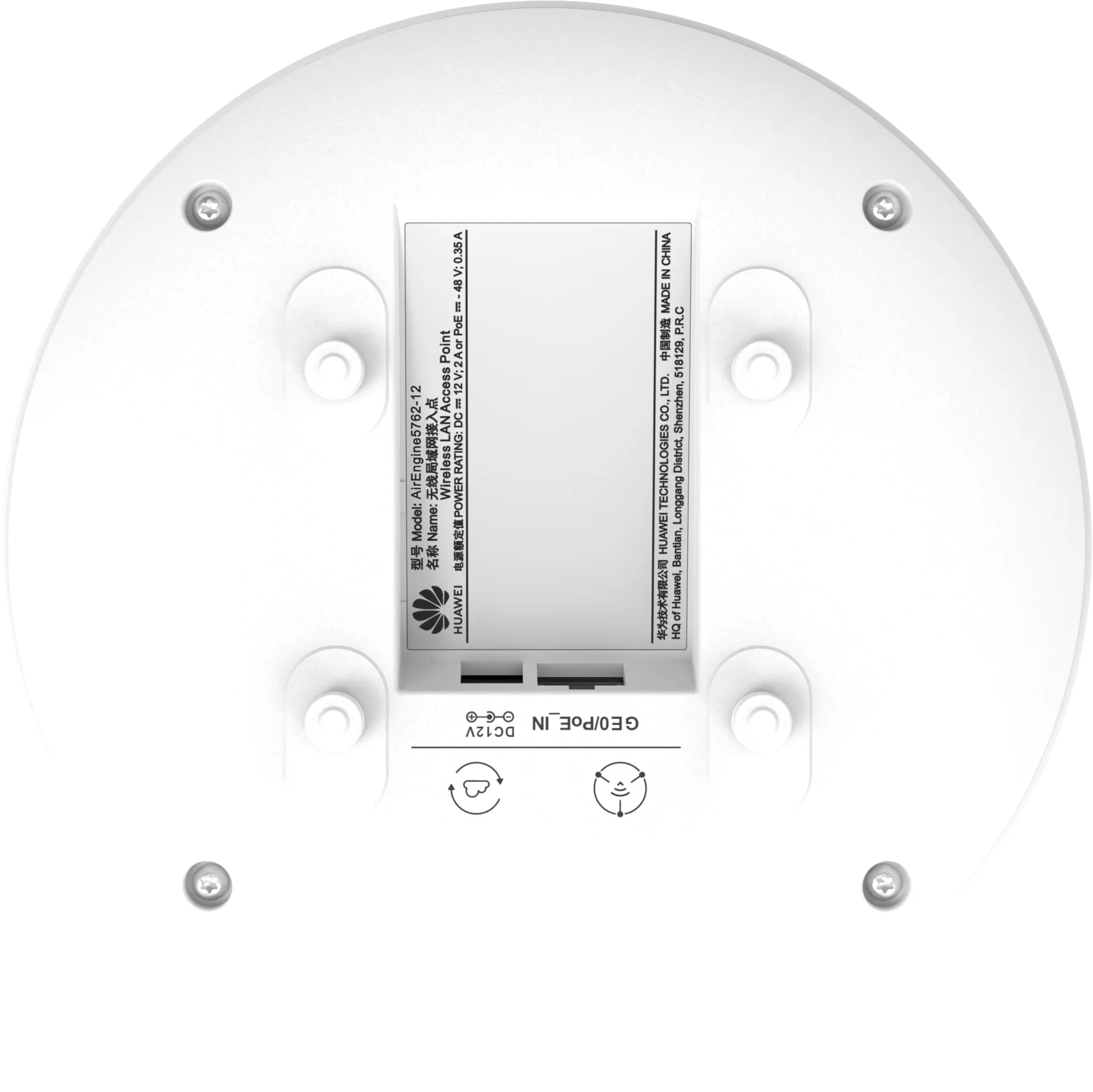 AirEngine 5762-12 Access Point
